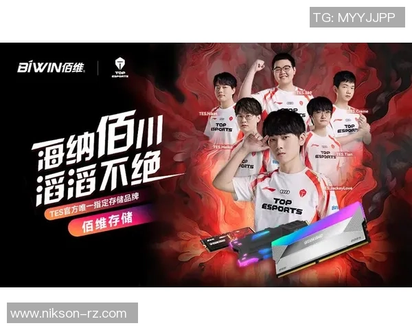 探究TES战队实力与发展潜力的深度分析与展望